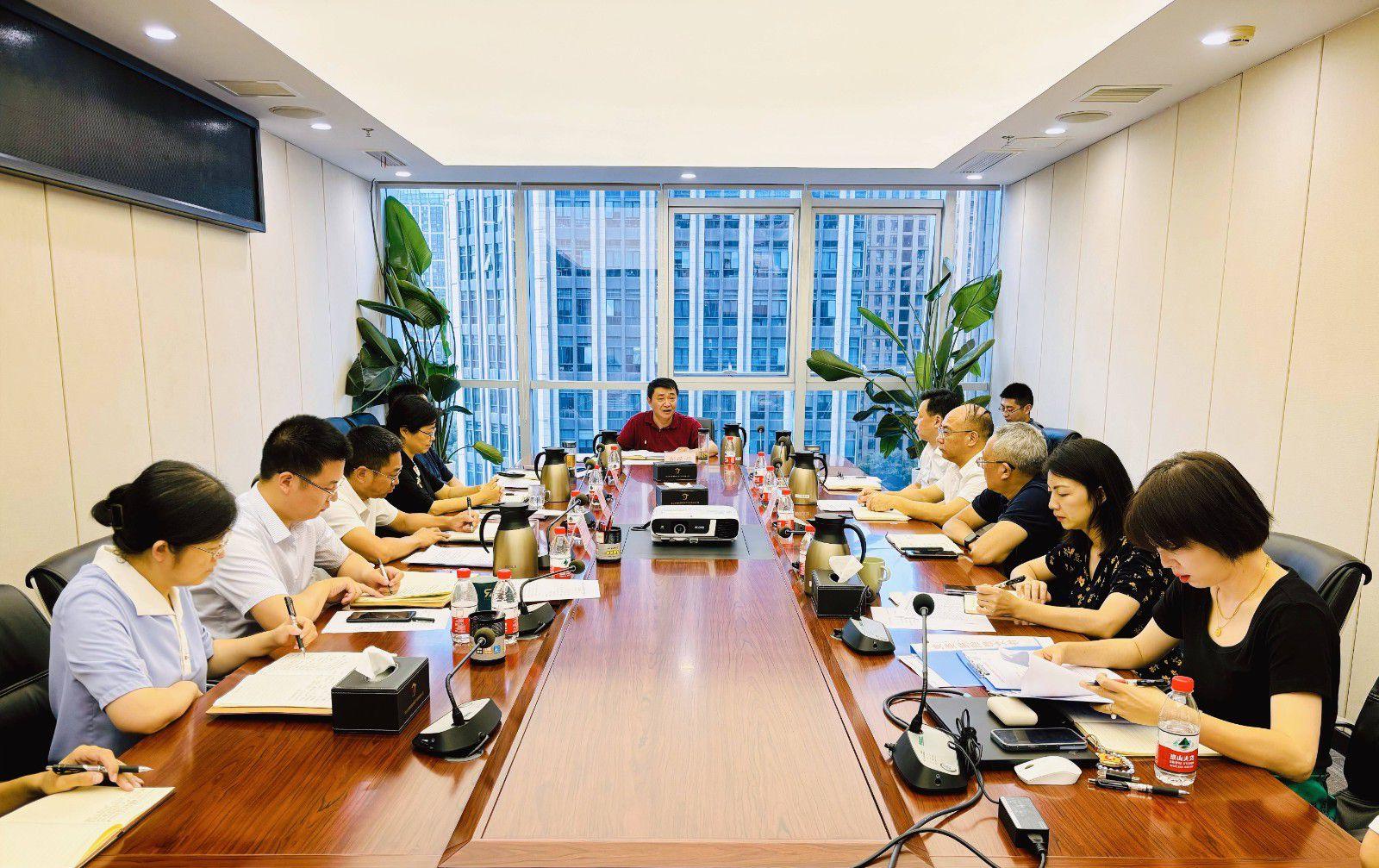 省国投<a href='http://cgk7.ftigo.com'>十大赌网app下载</a>召开党委（扩大）会议专题学习党的二十届三中全会精神